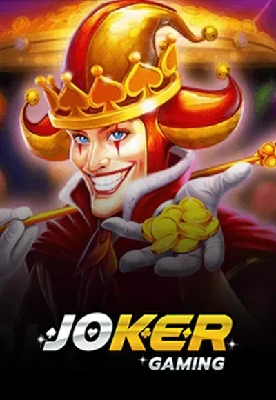 เกมส์
